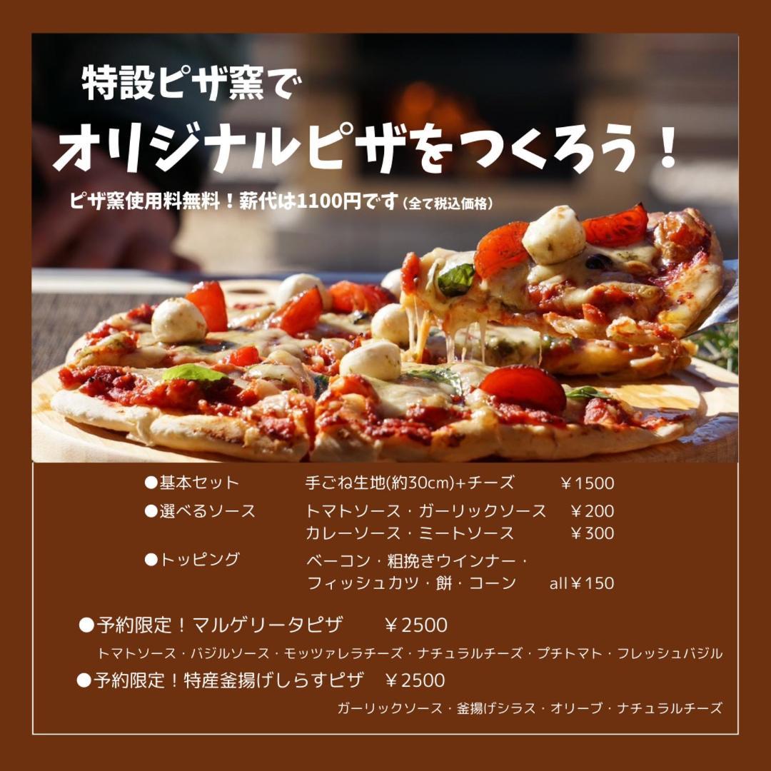 淡島シーサイドコテージ Anan Exterior foto