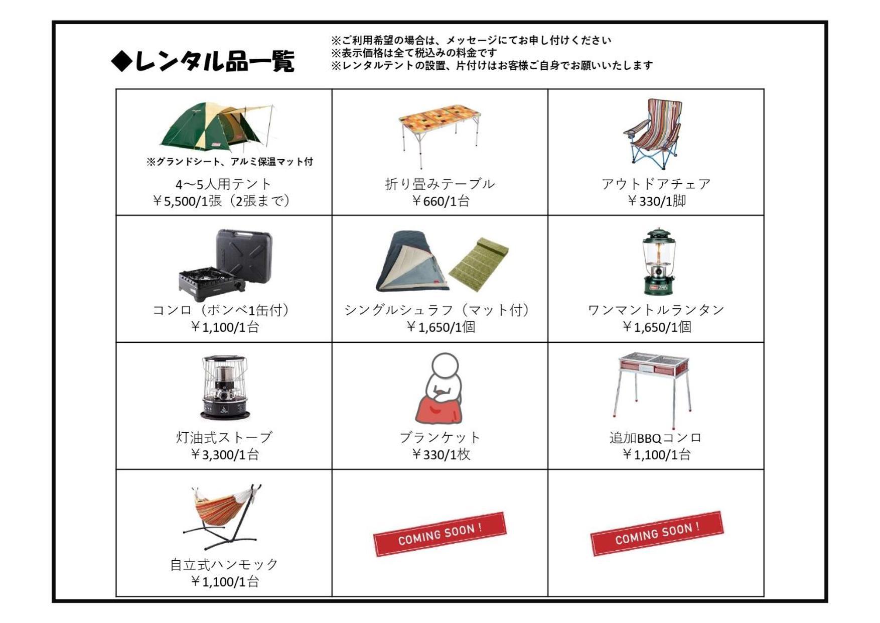 淡島シーサイドコテージ Anan Exterior foto